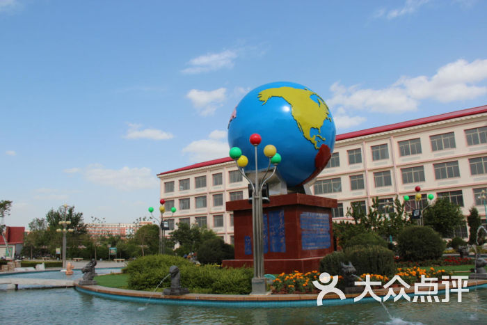 建平县实验中学图片 - 第5张