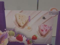 -元祖食品GANSO(常州新北区店)