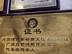 -文记壹心鸡(宝华路店)