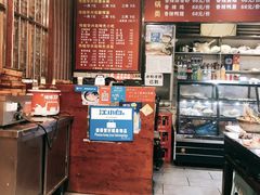 -华兴街煎蛋面(总店)