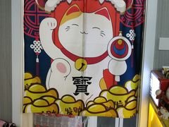 -猫尾侦探俱乐部·剧本杀·狼人杀