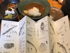 -みかわ是山居