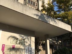 -云南师范大学(一二一西南联大校区)