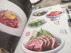 菜单-大渔铁板烧(大悦城店)