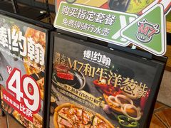 -棒约翰比萨·意面(松江开元店)