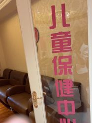 -北京俪婴妇产医院(朝阳大悦城店)