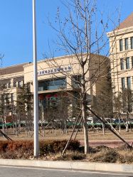 -大连市妇女儿童医疗中心