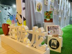 -徐汇区陇龙幼稚园