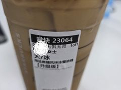 海盐焦糖风味冰震浓缩-星巴克(万都店)