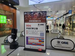-万达广场(槐房店)