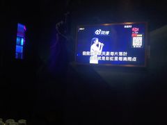 -欢唱KTV(东街店)