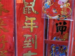 -家乐福(四元桥购物中心店)