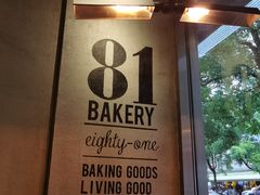 -81BAKERY(大学路店)