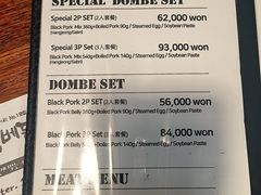 -Dombe豚(黑猪肉街店)