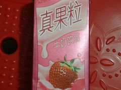 真果粒-福满园大酒楼(梅林店)
