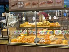 -原麦山丘(凯德MALL·大峡谷店)