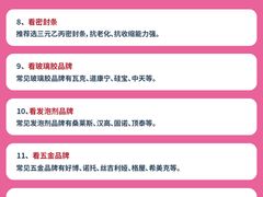 -闽龙广场