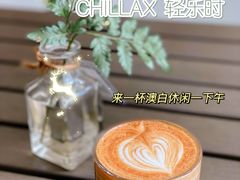 -CHILLAX轻乐时(侨建·Hi City店)