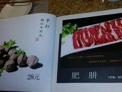 -潮汕牛肉火锅(铁西店)