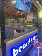 -贝儿多爸爸泡芙(合生汇店)