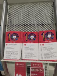 -咪咪专业脱毛连锁机构