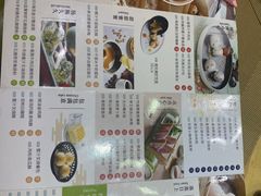 -珍宝粤赏里(杏坛店)