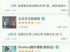 -致青春照相馆·证件照(小寨总部)