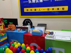 -乐博乐博少儿编程·机器人编程·信息学竞赛(杨浦五角场校区)