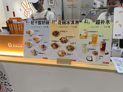 -野人先生现做冰淇淋(北京环宇荟店)