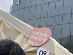 -野上麦田(中贸广场店)