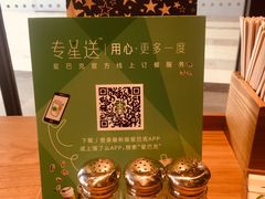 -星巴克(讯美科技广场店)
