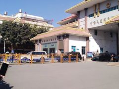 -瑞丽口岸免税店