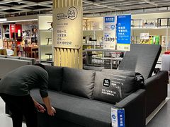 -宜家家居(高新商场店)