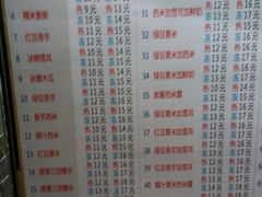 菜单-百花传统甜品店(原址店)