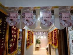 -Dr.林醫生产后修复·配方产康(南京江宁万达店)