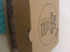 -长安面坊(西点茂店)