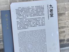 -龙门石窟-香山寺