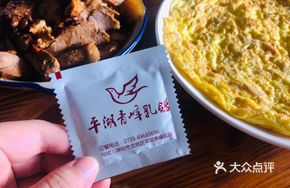 Preserved Radish and Egg Stir-fry