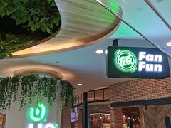 -优衣库(福州爱琴海购物公园店)