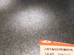 账单-深影国际影城(学院南路店CGS中国巨幕店)