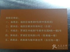 iphone_upload_pic-乌文新澄海卤鹅店