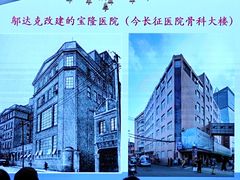 -中国证券博物馆