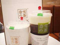 -奈雪的茶(新天地广场PRO店)