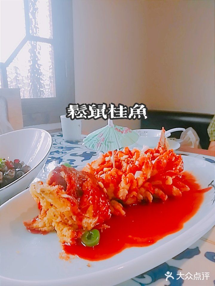 姑苏家宴，观前街精致苏帮菜