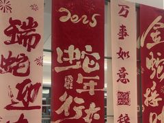 -写庭·鱼鲜川菜·宴请(铁像寺水街店)