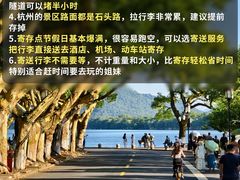 -杭州西湖仁和饭店(湖滨银泰in77店)
