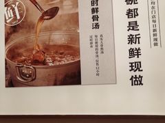 -小满手工粉(北京来福士店)