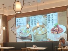 -苏晓玥·江南小吃(深圳北站店)