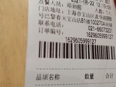 -满记甜品(巴黎春天宝山店)