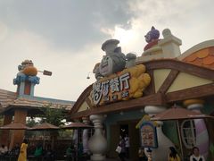 -广州融创文旅城